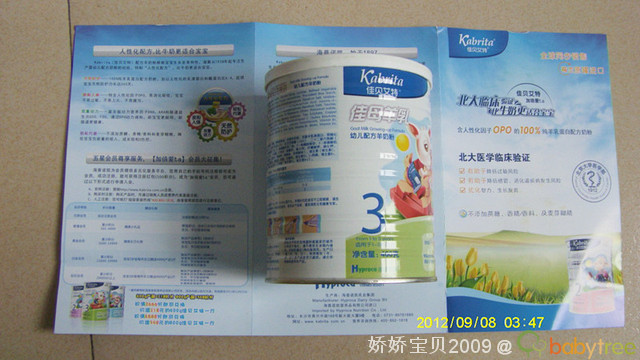 journal_insert_pic_89959406