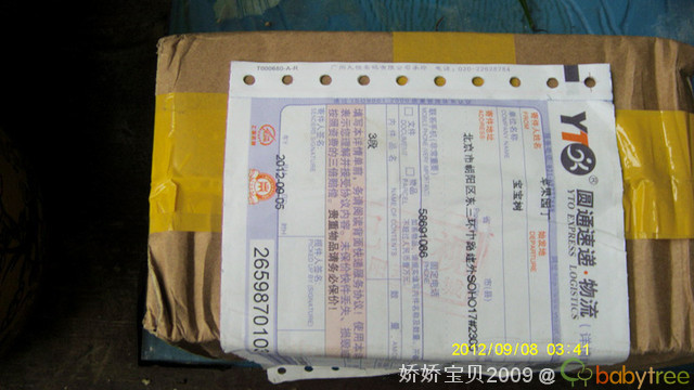 journal_insert_pic_89959413