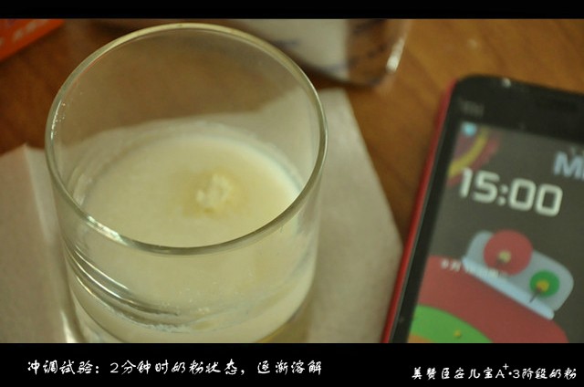 journal_insert_pic_90602108