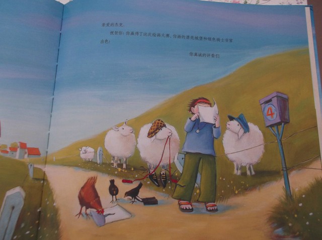 journal_insert_pic_98409615