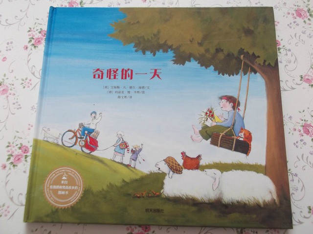 journal_insert_pic_98409269