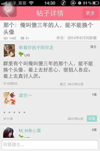 没道理的禁言我抗议!