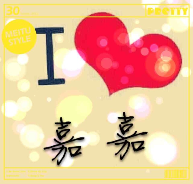爱心头像来了