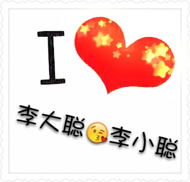免费帮宝妈们做爱心头像