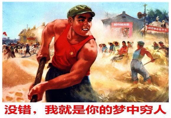 劳动人民时尚最时尚,红色海报豪华表情包get