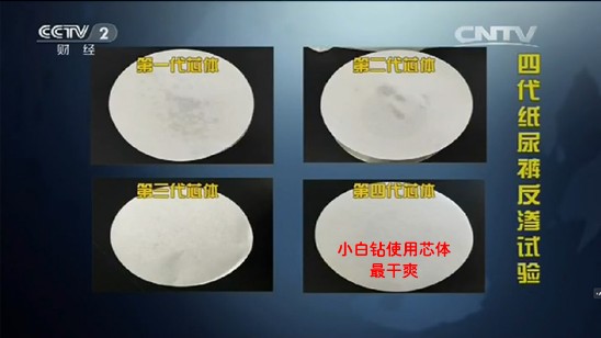 journal_insert_pic_580898557