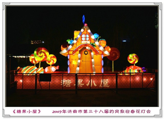 journal_insert_pic_668014281