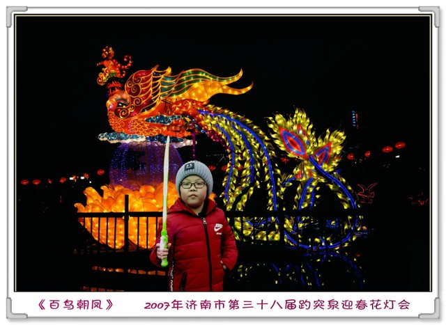journal_insert_pic_668016029