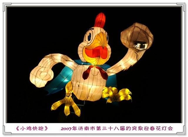 journal_insert_pic_668013959