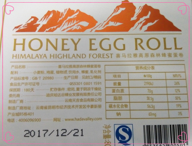 IMG20180120175429_副本.jpg