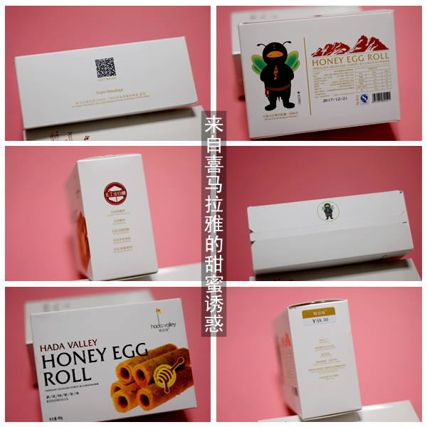 journal_insert_pic_931551657