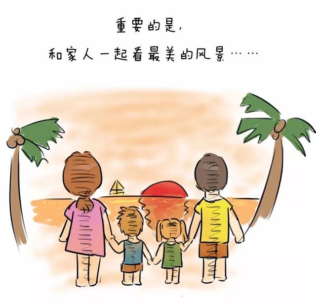 这个国庆假期,做好准备带着娃和合生元一起去寻找诗和远方吧!