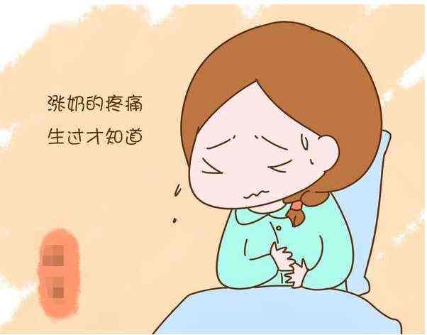 哺乳期乳腺炎比分娩还痛,只有当妈了才能懂