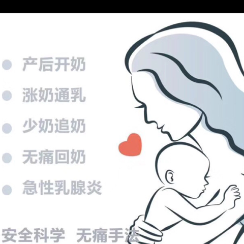 树下 小圈子 母乳喂养大本营 母乳  发私信        关注 已有宝宝1岁4