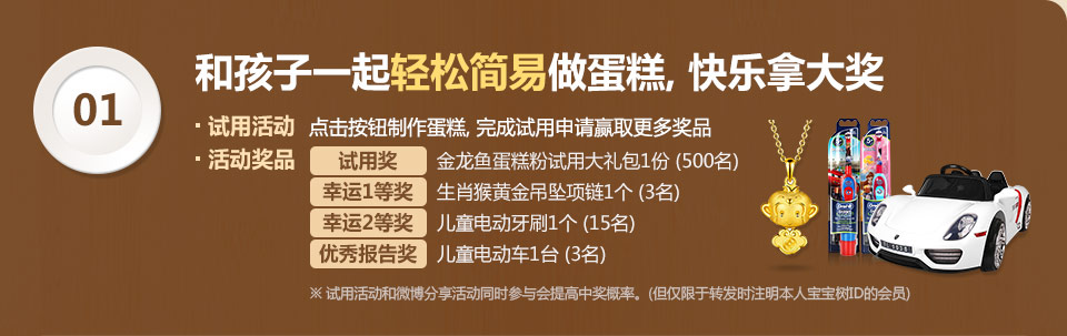 第一张