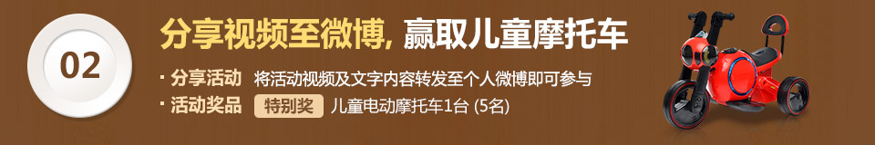 第二步分享
