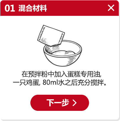 第一步