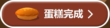 第四步