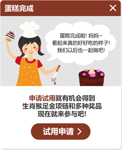 第三步