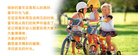 journal_insert_pic_55767535