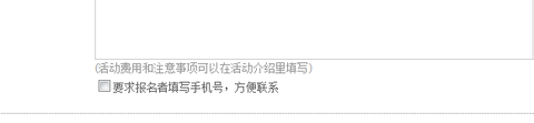 手机号码