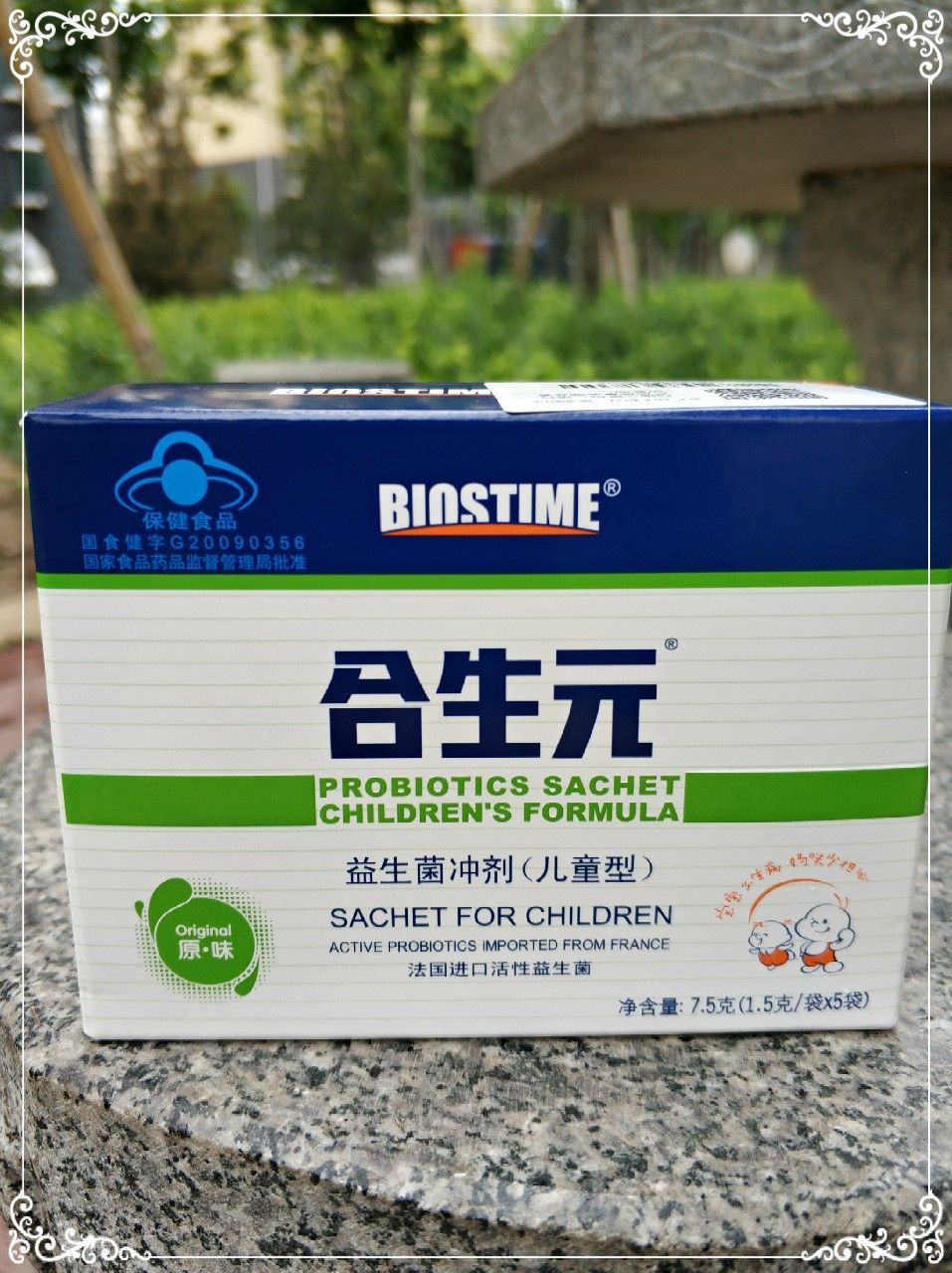 【假期出游保护攻略】+神器在手 和你同乐