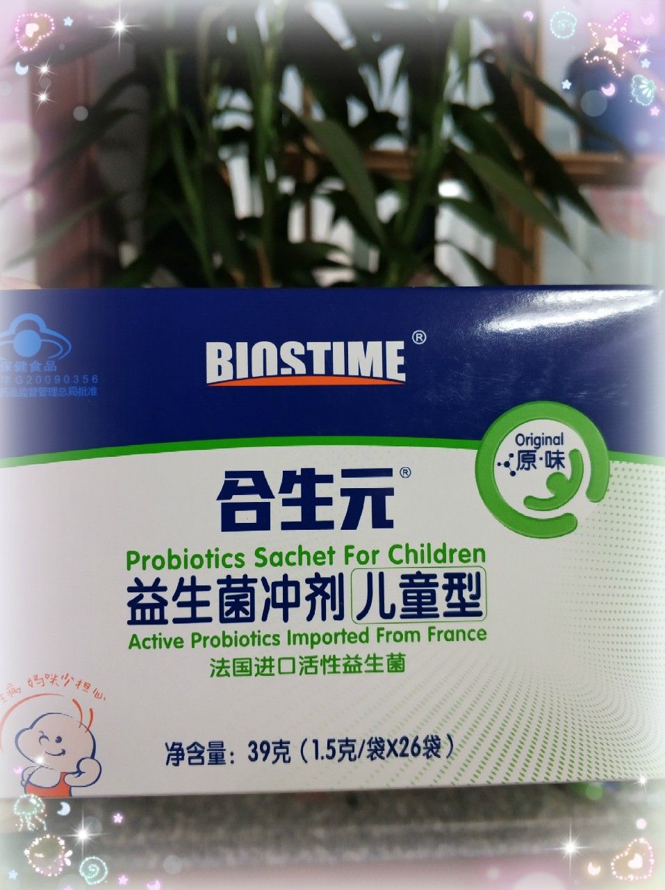 【假期出游保护攻略】+享受快乐的假期旅行，so  easy！