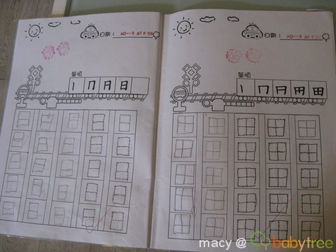 三歲學寫字早不早 宝宝树