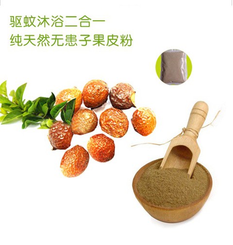 【开团贴】(16团)亲子油/纯天然皂角液/无患子果皮粉