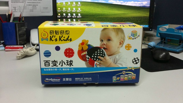 美赞臣非凡宝宝养成季之训练营---奶粉 玩具