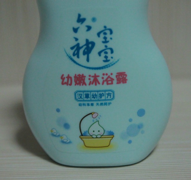 六神宝宝幼嫩沐浴露试用