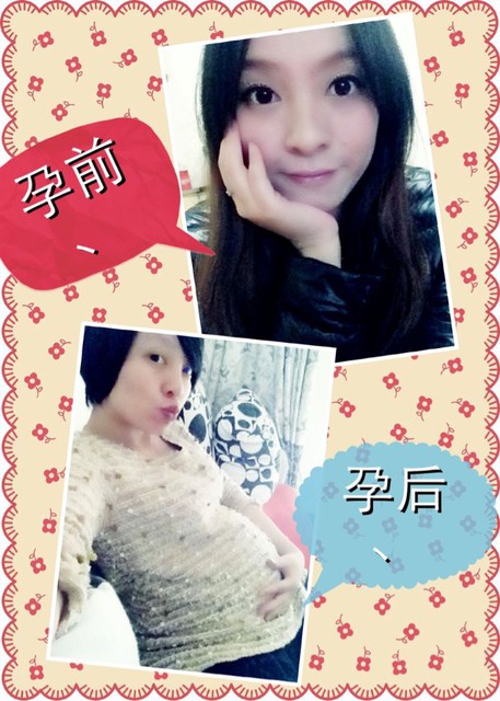 晒孕前孕后啦!宝妈们敢来吗?