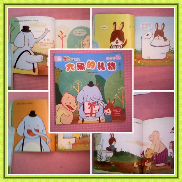 米卡成长天地正品装免费试用