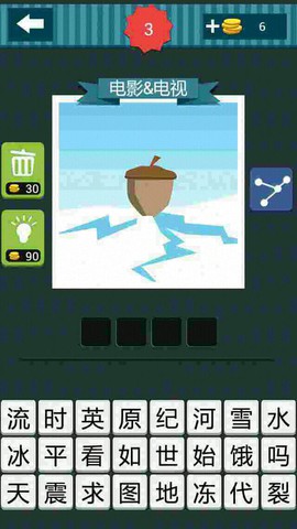 树下 同龄 2013年同龄圈 疯狂猜图 毛毛仔的小毛毛 发私信