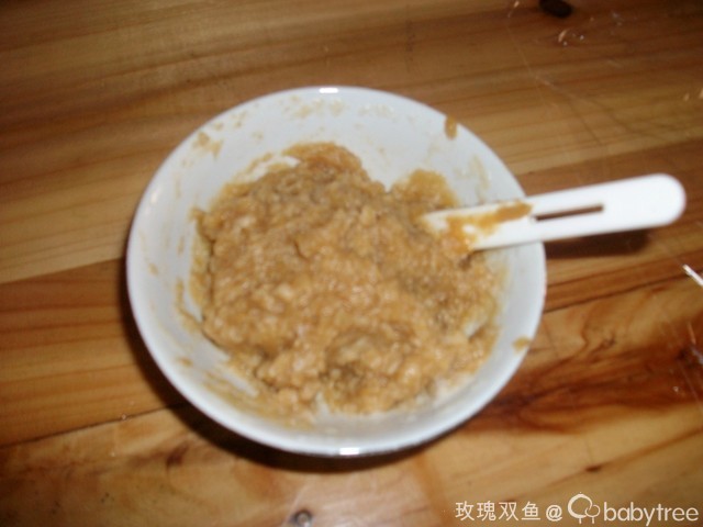 journal_insert_pic_110247352