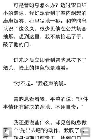 宝妈们 我回复不了了 怎么回事 不会被进言了吧 我好冤啊