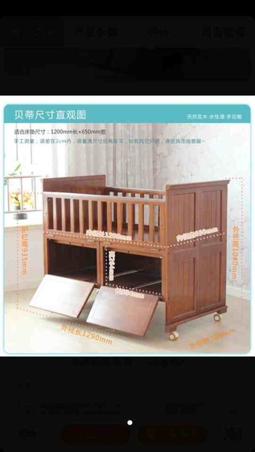 婴儿床改装成柜子图片