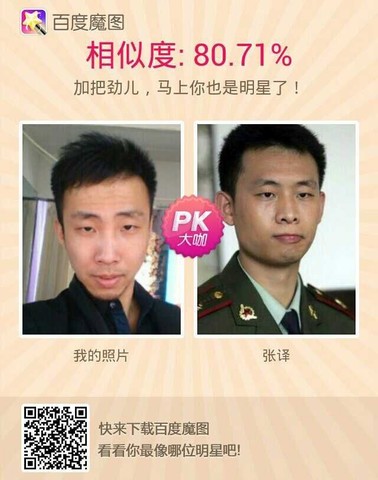 我们来晒自己最棒的老公吧!
