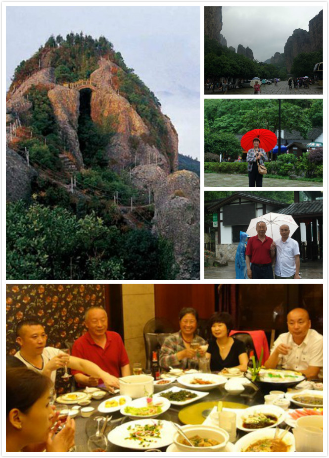 journal_insert_pic_122502995