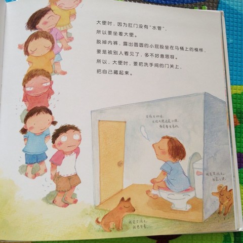 journal_insert_pic_123900882