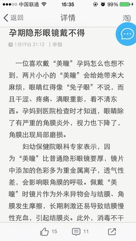 journal_insert_pic_124999368
