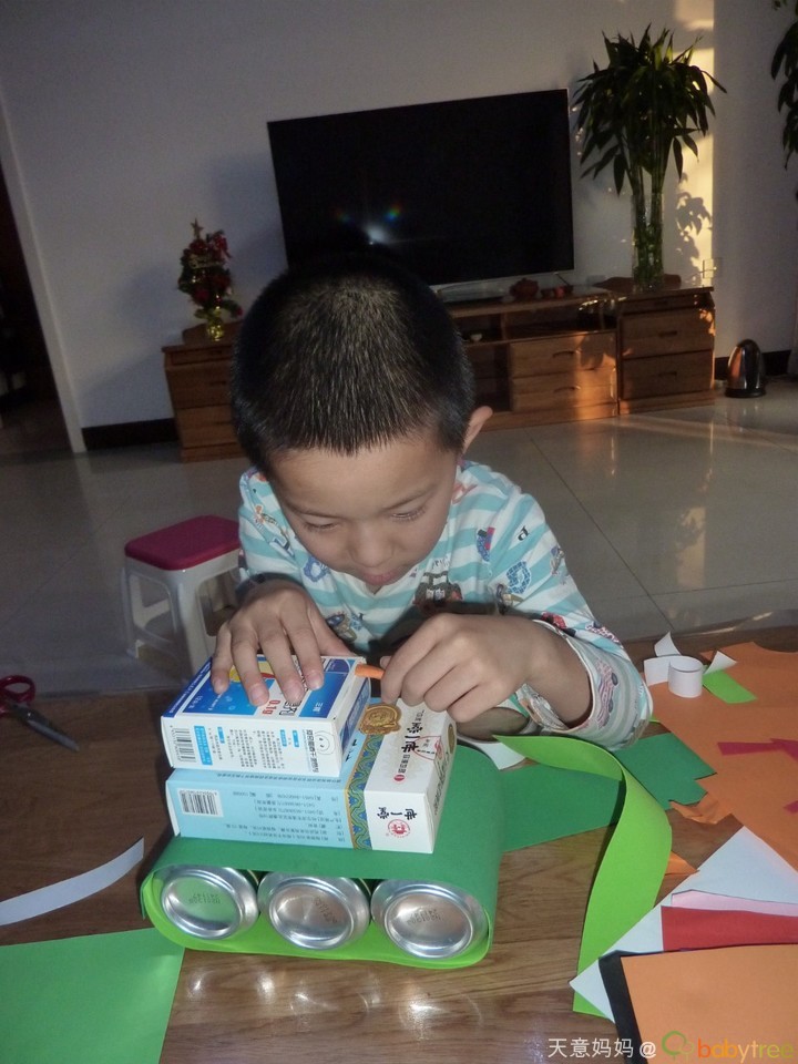 journal_insert_pic_125069807
