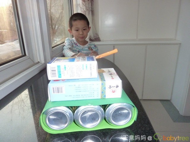 journal_insert_pic_125069790