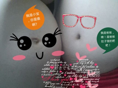 journal_insert_pic_125811528
