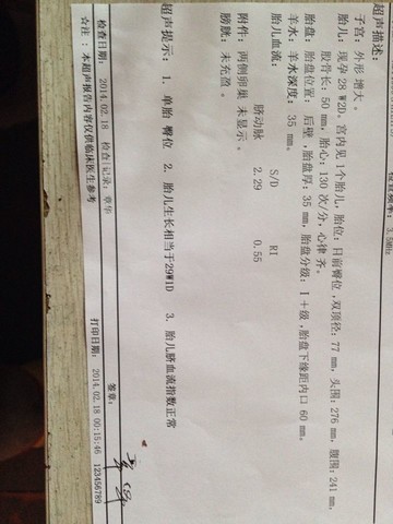 journal_insert_pic_125906432