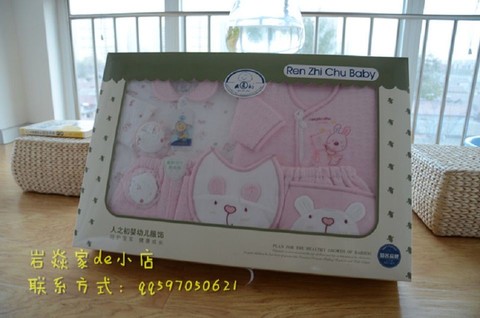 journal_insert_pic_125934291