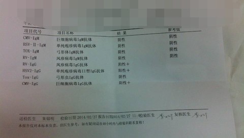journal_insert_pic_127433199