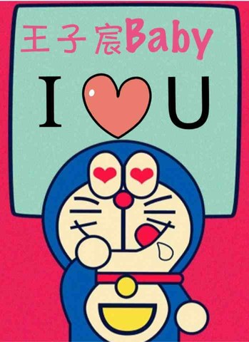 树下 同龄 2014年同龄圈 可以做手机壁纸 忘忧草t 发私信        关注