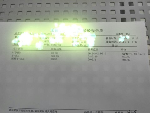 journal_insert_pic_127527277