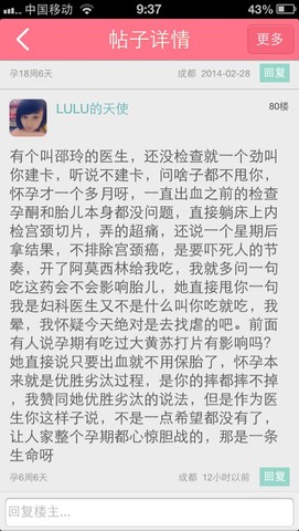 journal_insert_pic_127658013